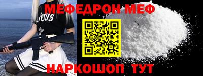 кристаллы Назарово
