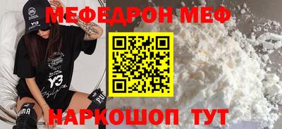 бошки Мирный