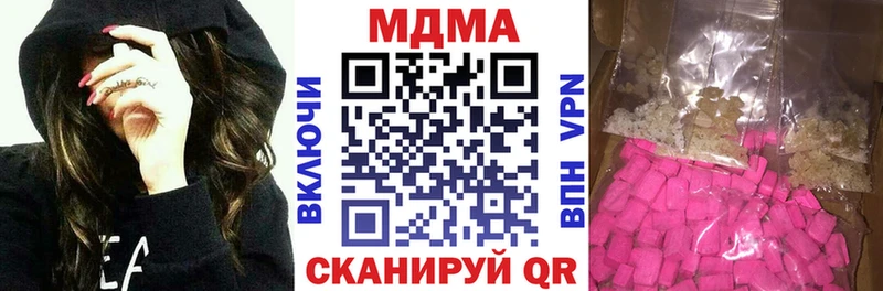 сколько стоит  Мегион  МДМА молли 