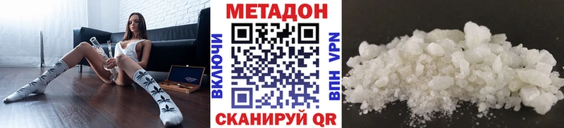 Метадон methadone  мега   Мегион 