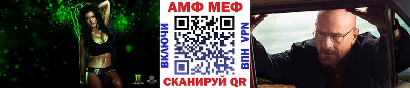 как найти наркотики Мегион Первитин мет