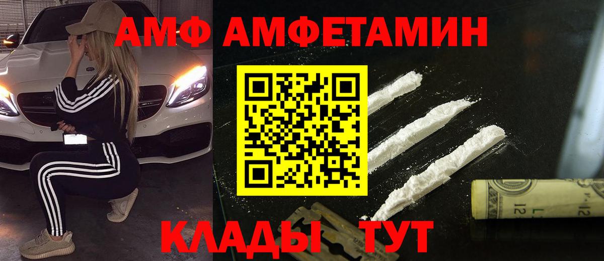 МЕТАМФЕТАМИН пудра  МЕТАМФЕТАМИН пудра  Вход с VPN  Мегион 