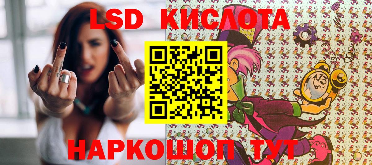 Марки NBOMe 1,5мг  Марки 25I-NBOMe  Мегион  Вход с VPN 