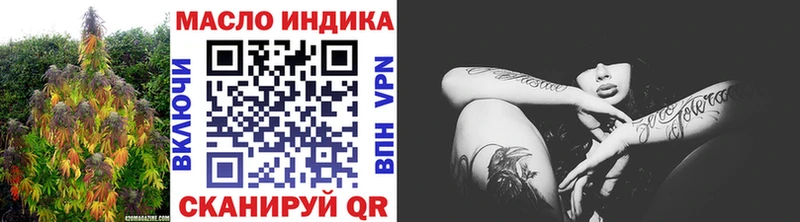 ТГК вейп с тгк  Мегион 