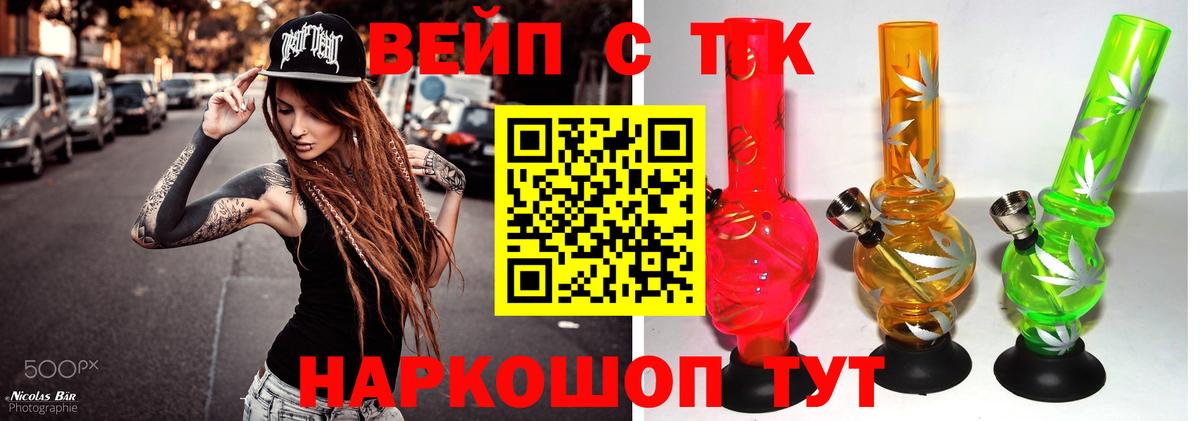Мегион  ОМГ ОМГ рабочий сайт  Вход с VPN  Дистиллят ТГК концентрат  ТГК вейп с тгк 