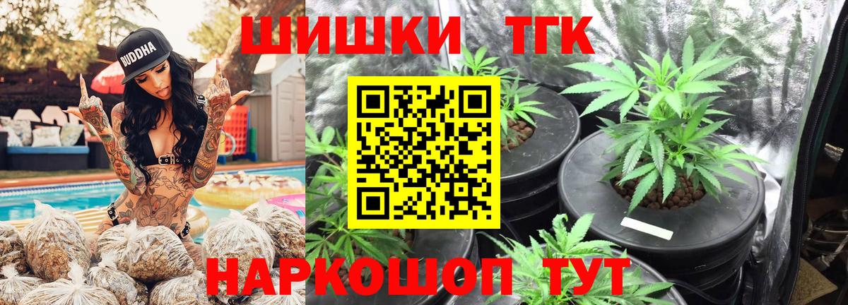 Канабис SATIVA & INDICA Мегион